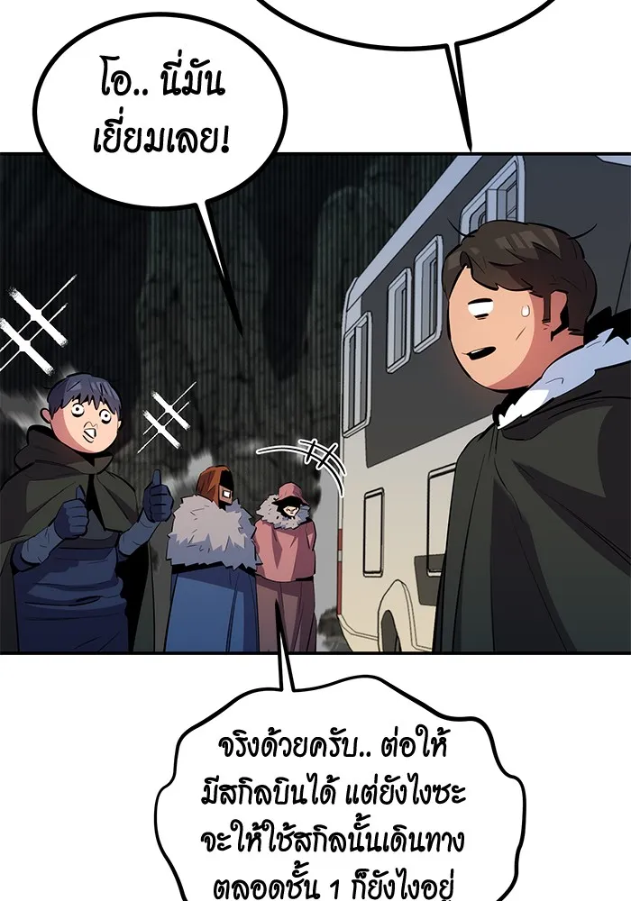 หน้า 96