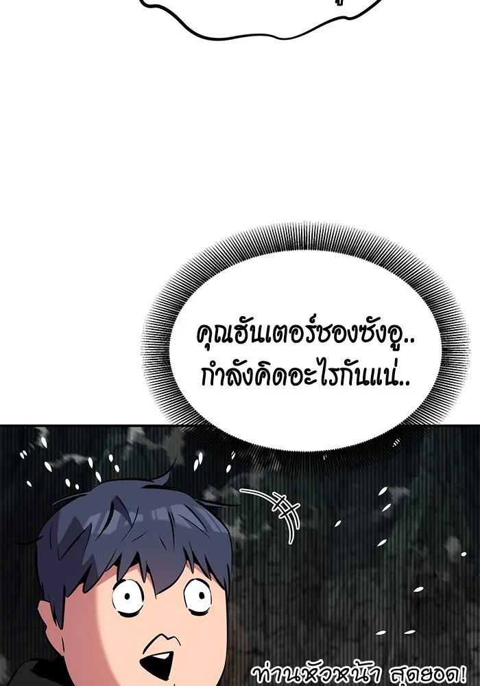 หน้า 97