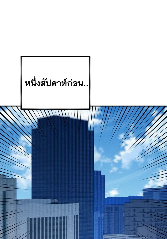หน้า 100