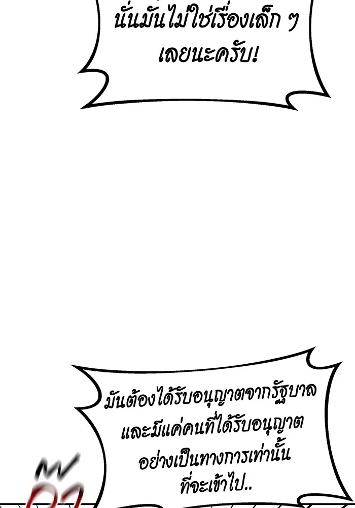 หน้า 103