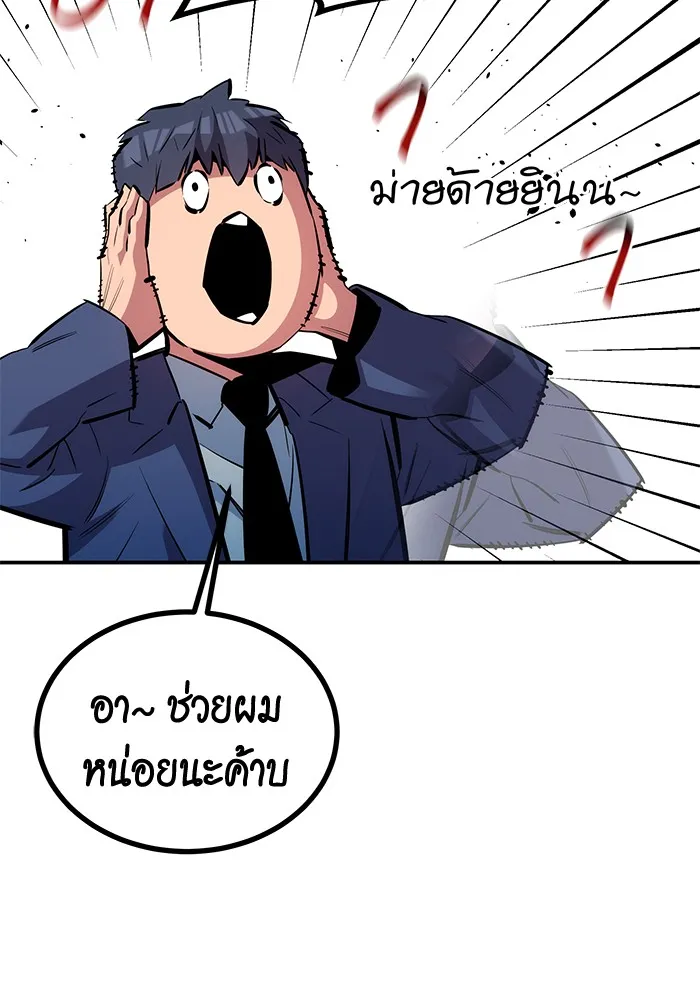หน้า 104
