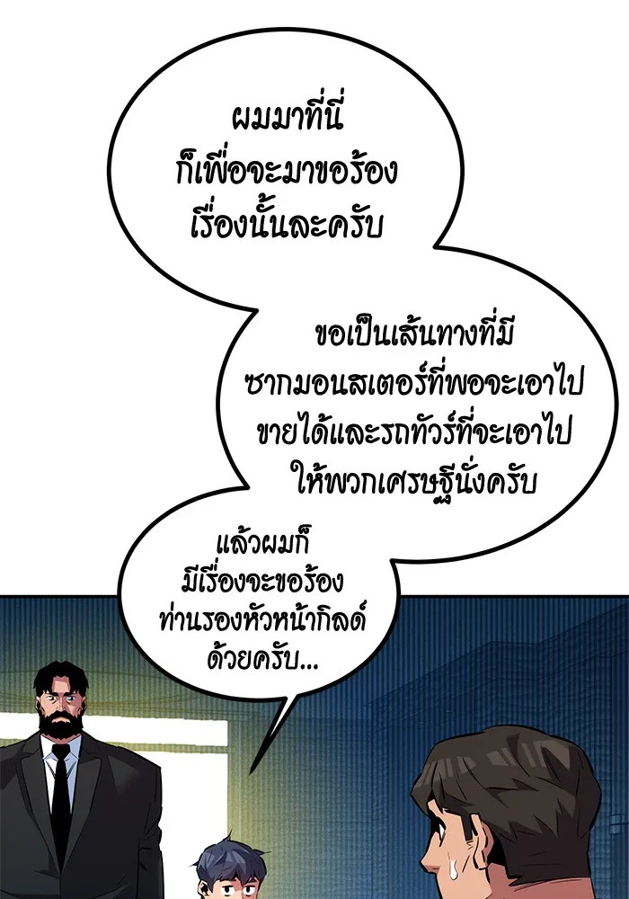หน้า 105