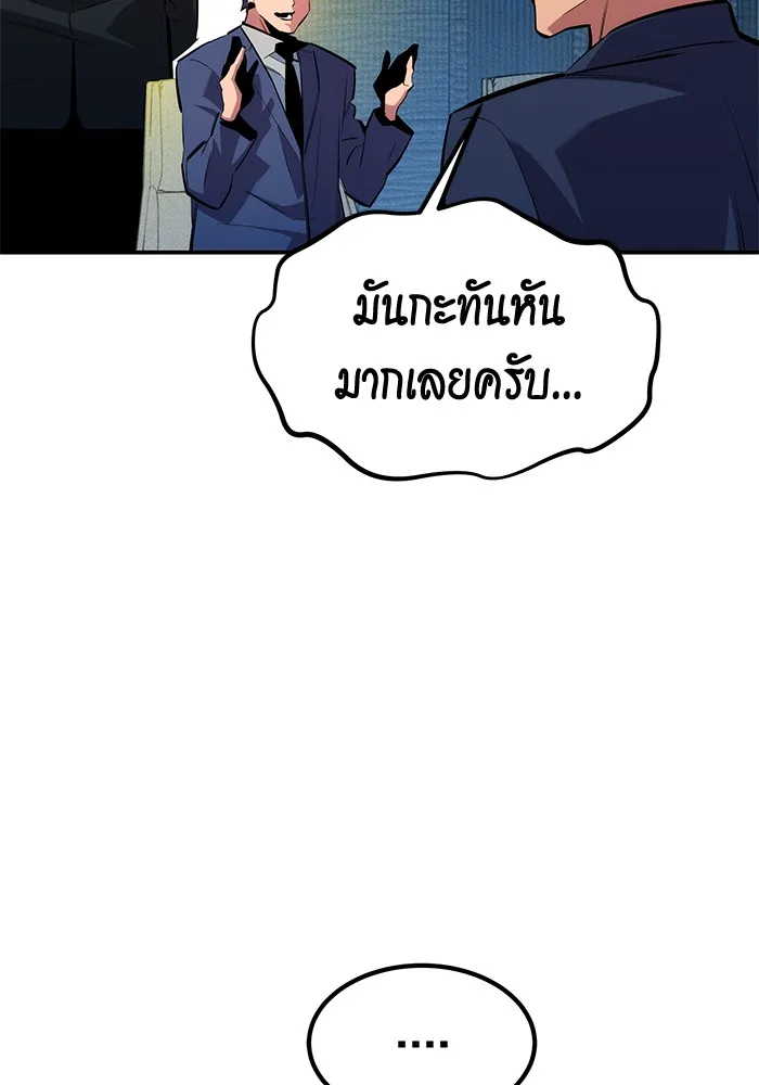 หน้า 106