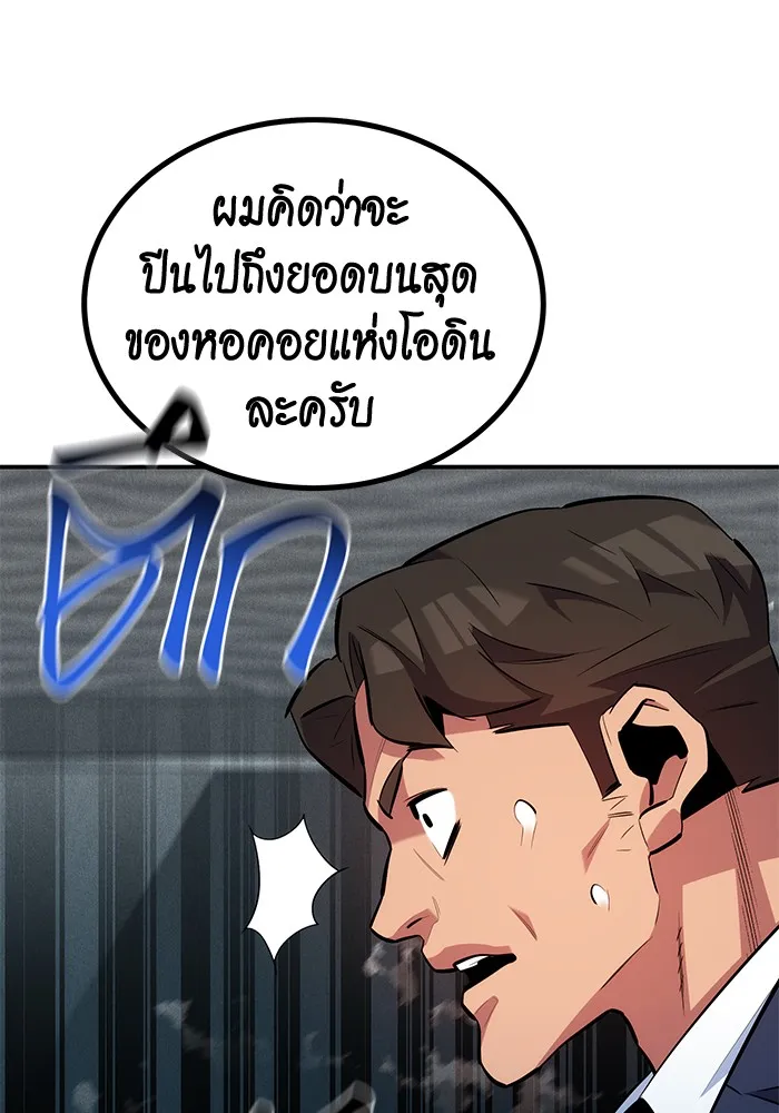 หน้า 108