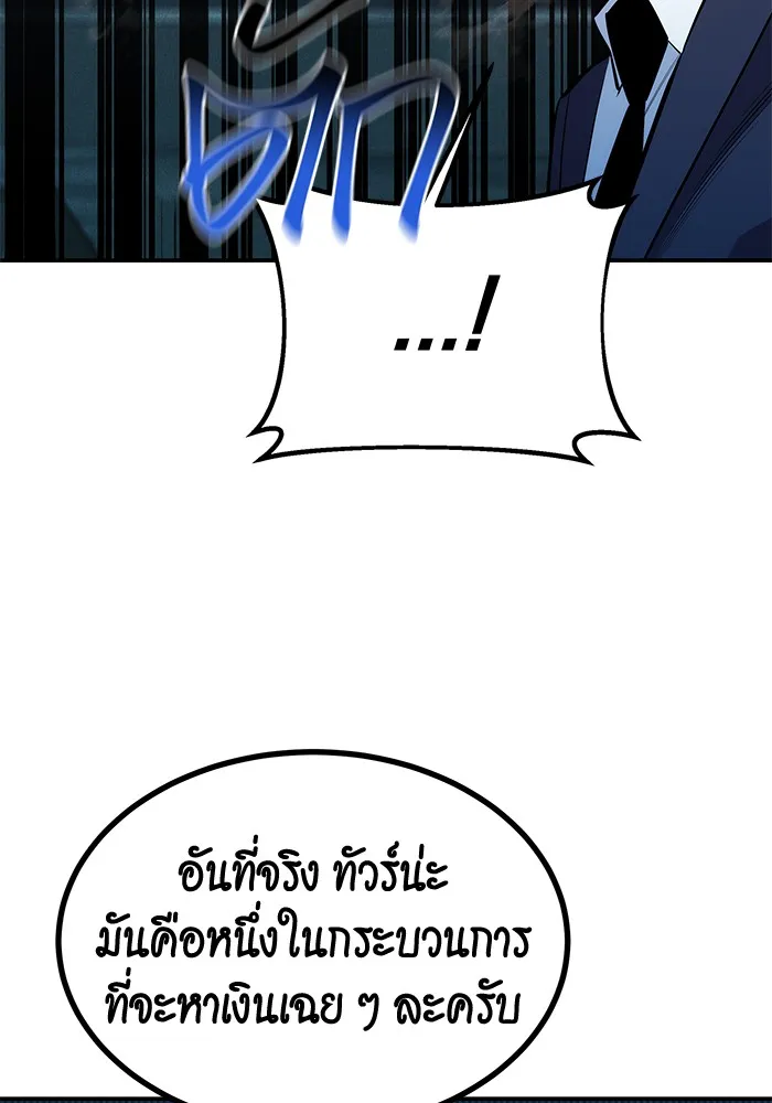 หน้า 109