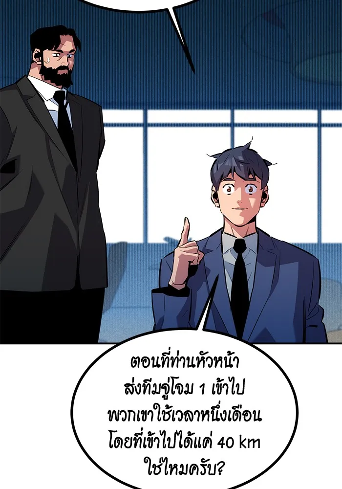 หน้า 110
