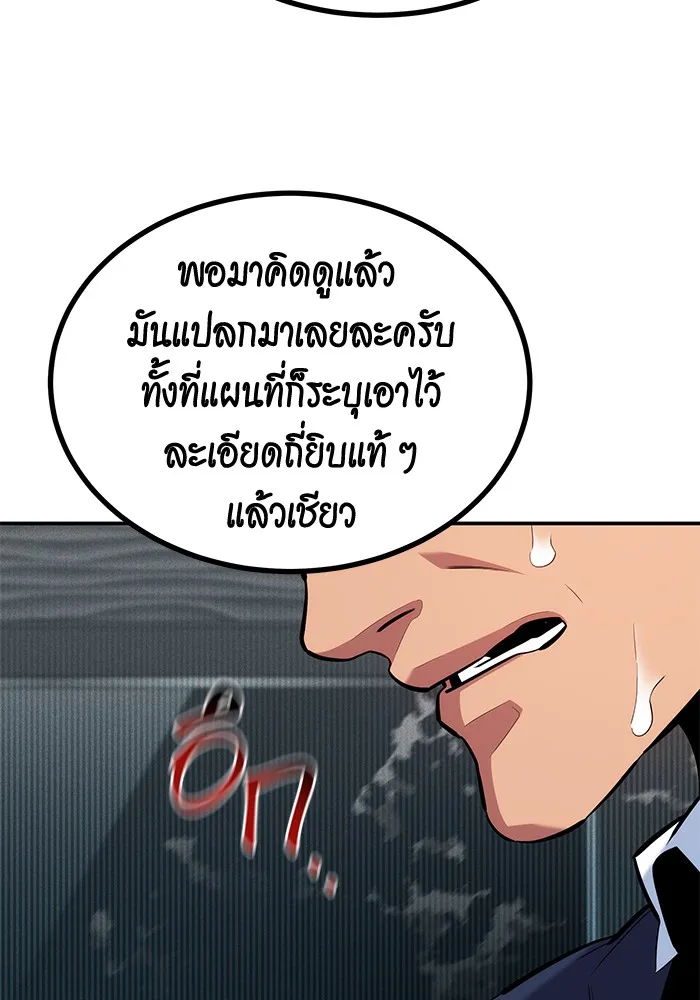 หน้า 111