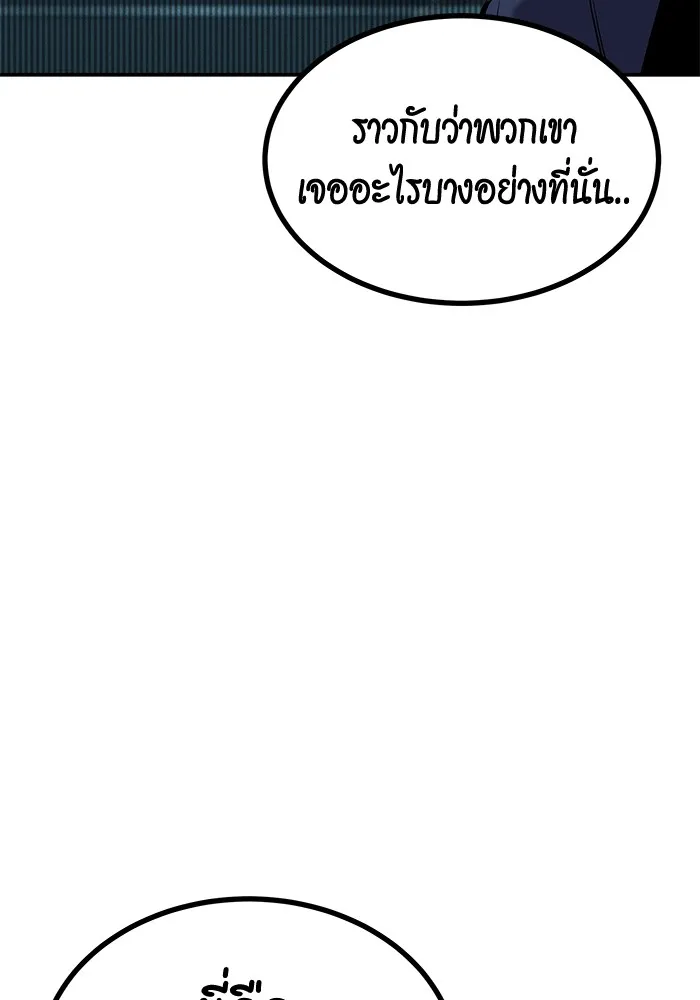 หน้า 112