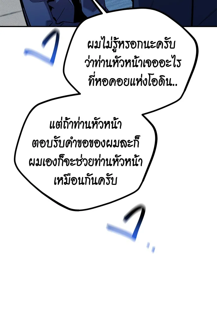 หน้า 114
