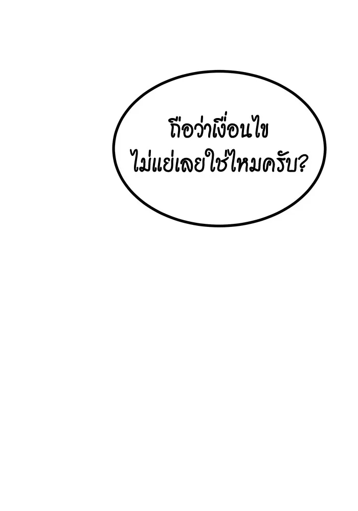 หน้า 115