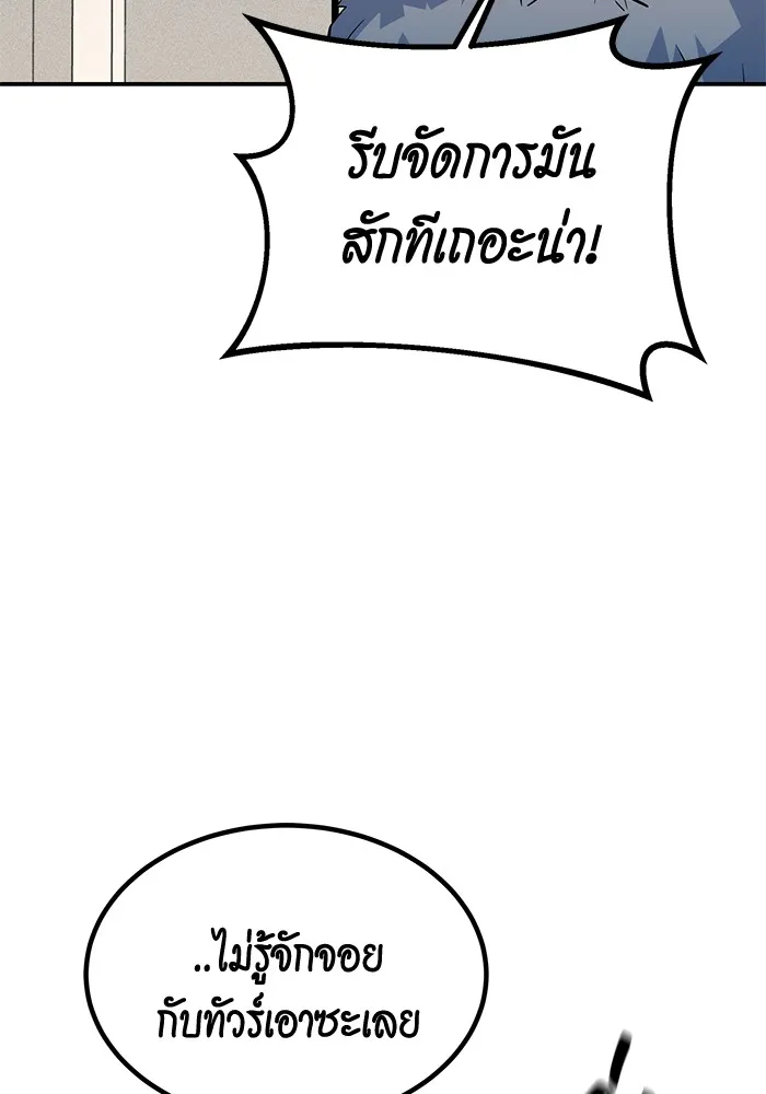 หน้า 121