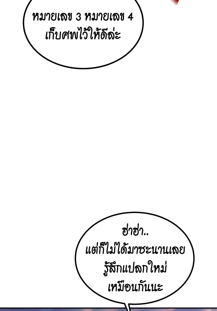 หน้า 126