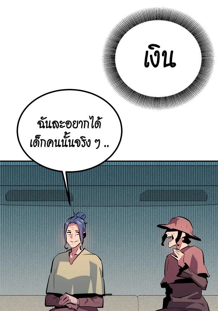 หน้า 130