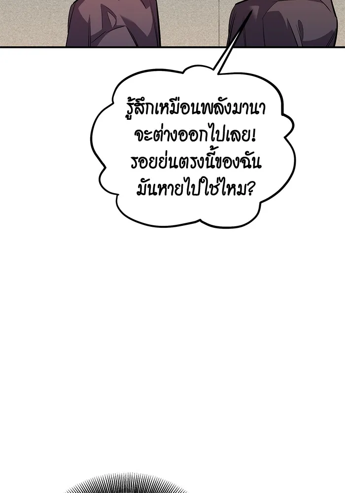 หน้า 131