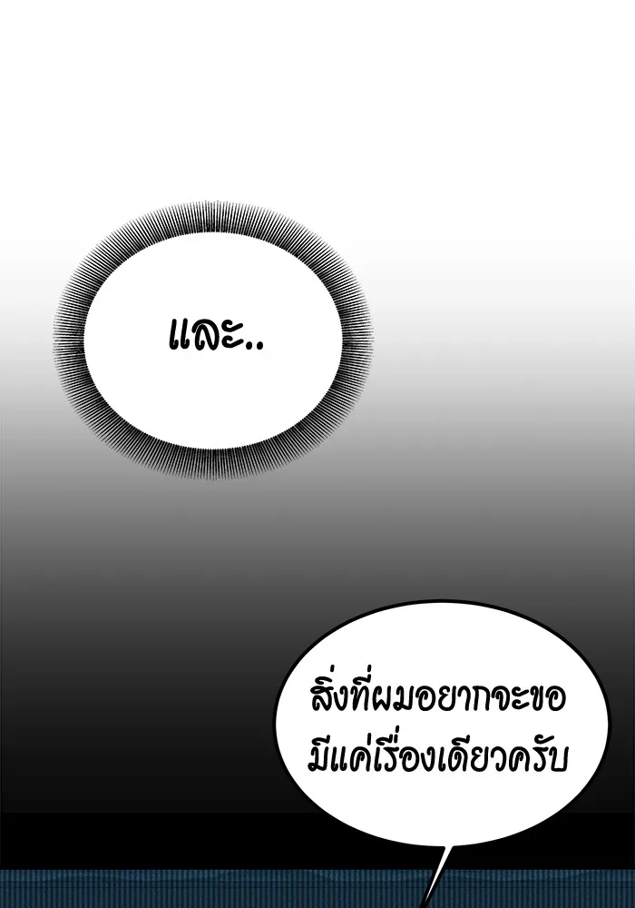หน้า 134
