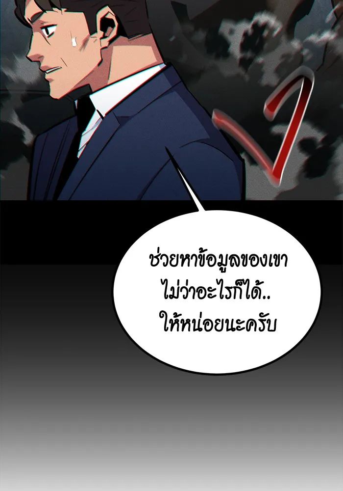 หน้า 137