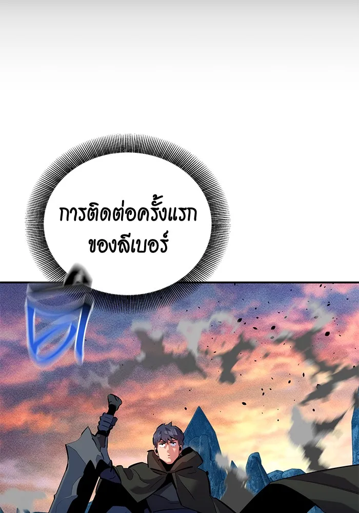 หน้า 138