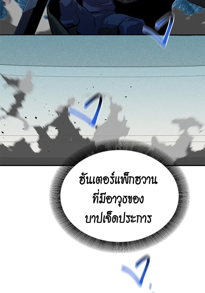 หน้า 139