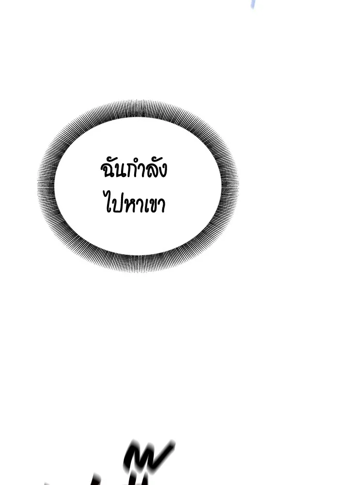 หน้า 140
