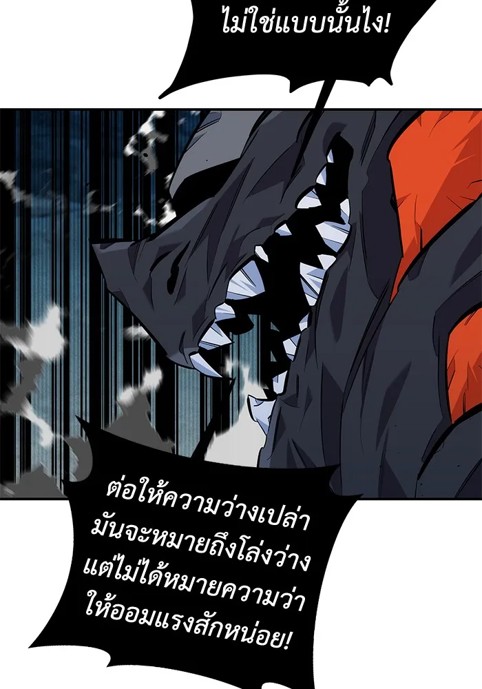 หน้า 83