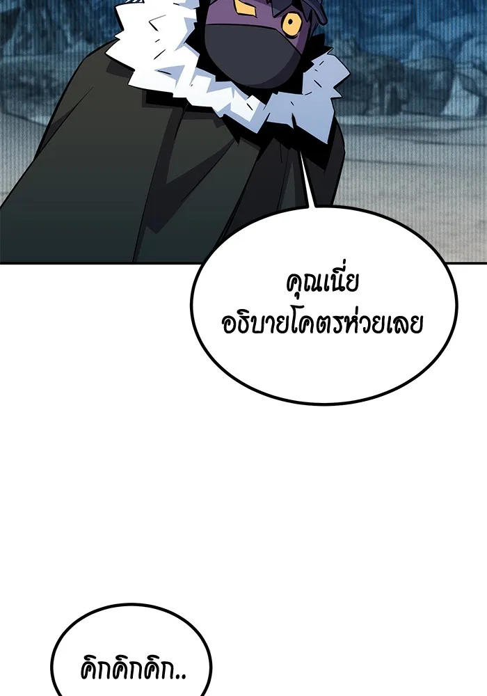 หน้า 85