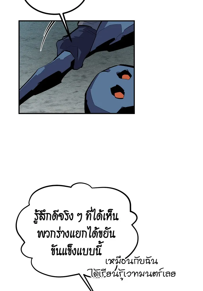 หน้า 86