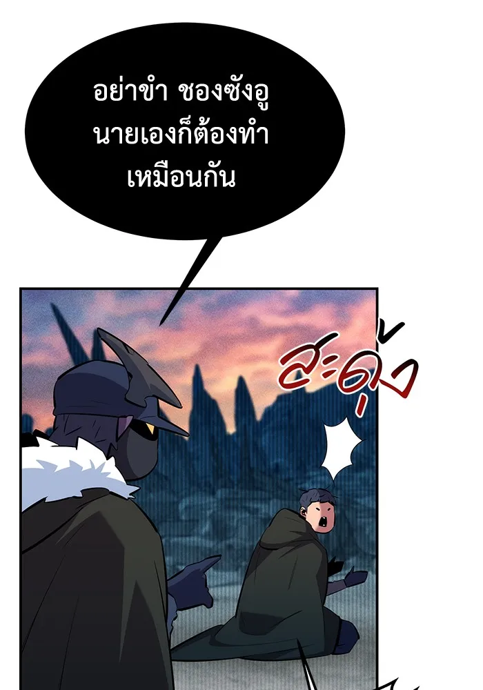 หน้า 88