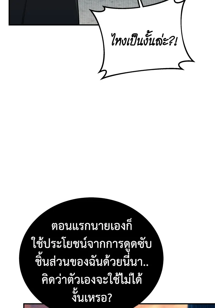 หน้า 89