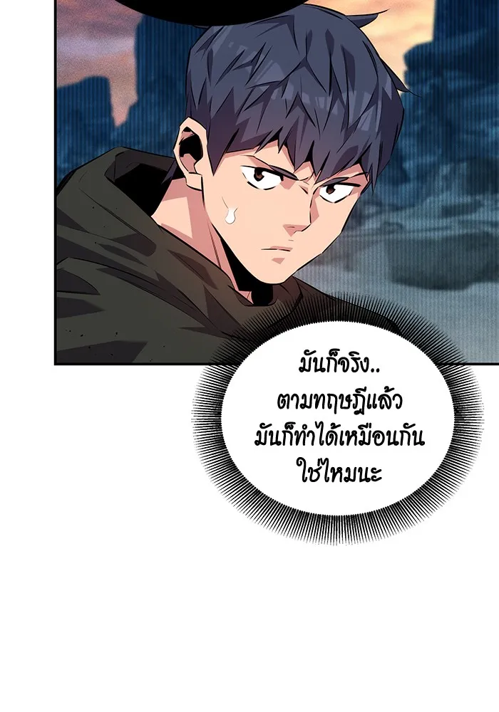 หน้า 90