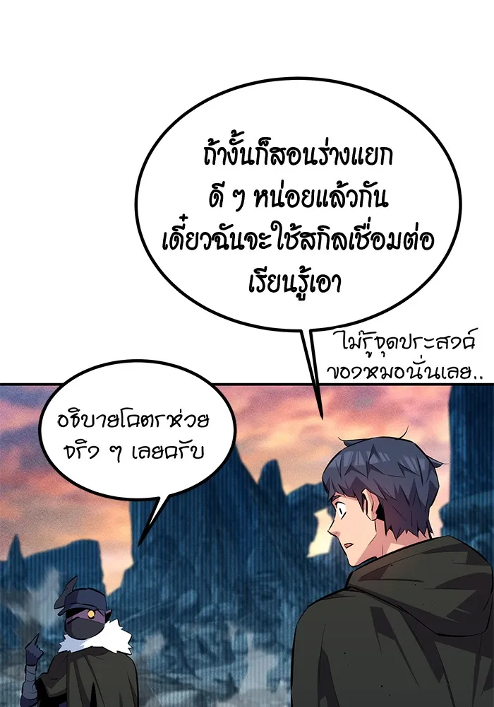หน้า 91