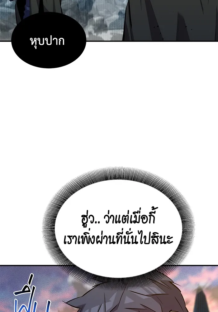 หน้า 92