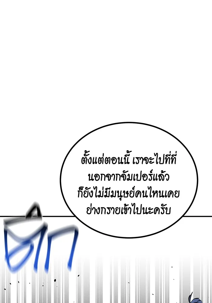 หน้า 100