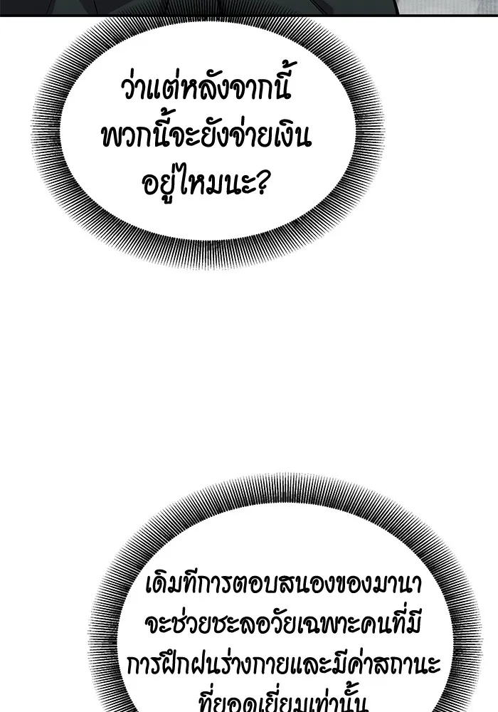 หน้า 109