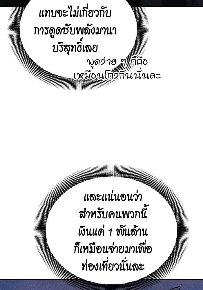 หน้า 111