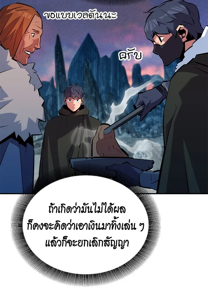 หน้า 112