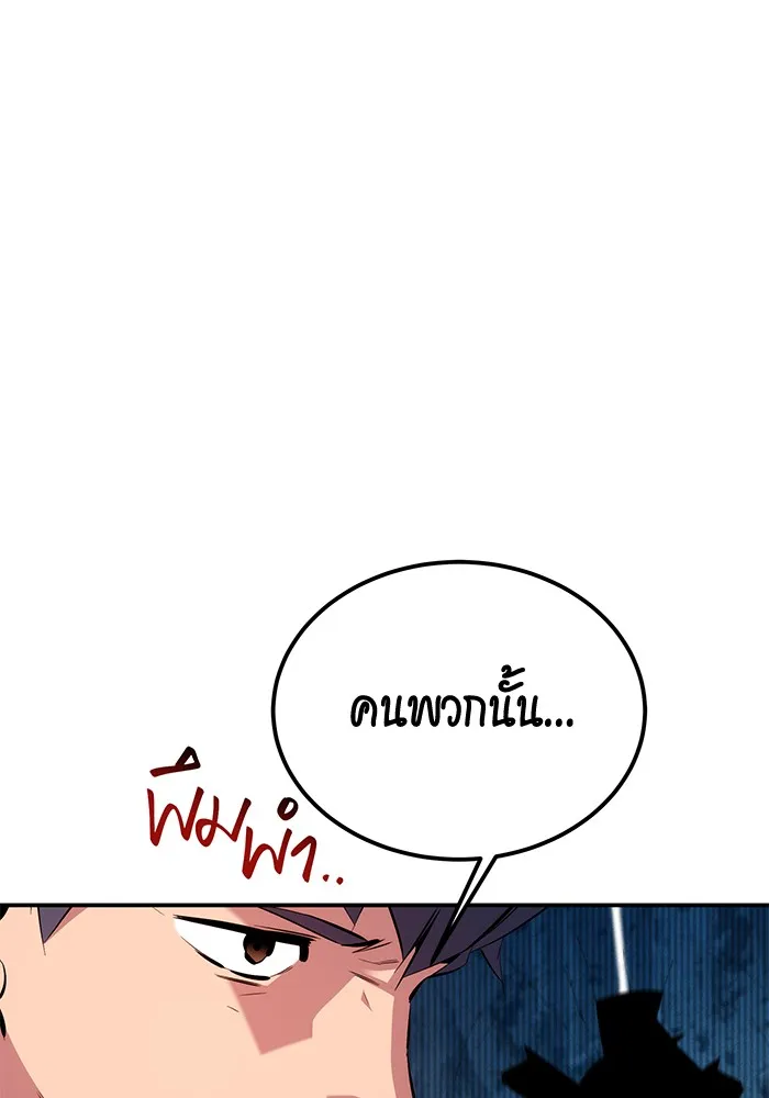 หน้า 113