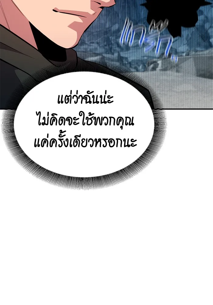 หน้า 114