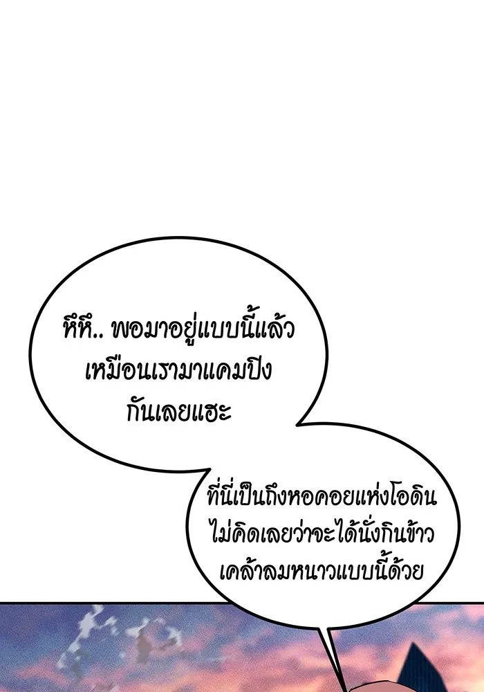 หน้า 117