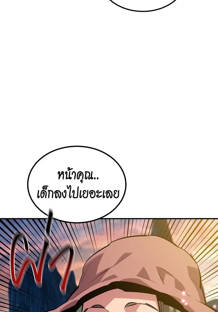 หน้า 120
