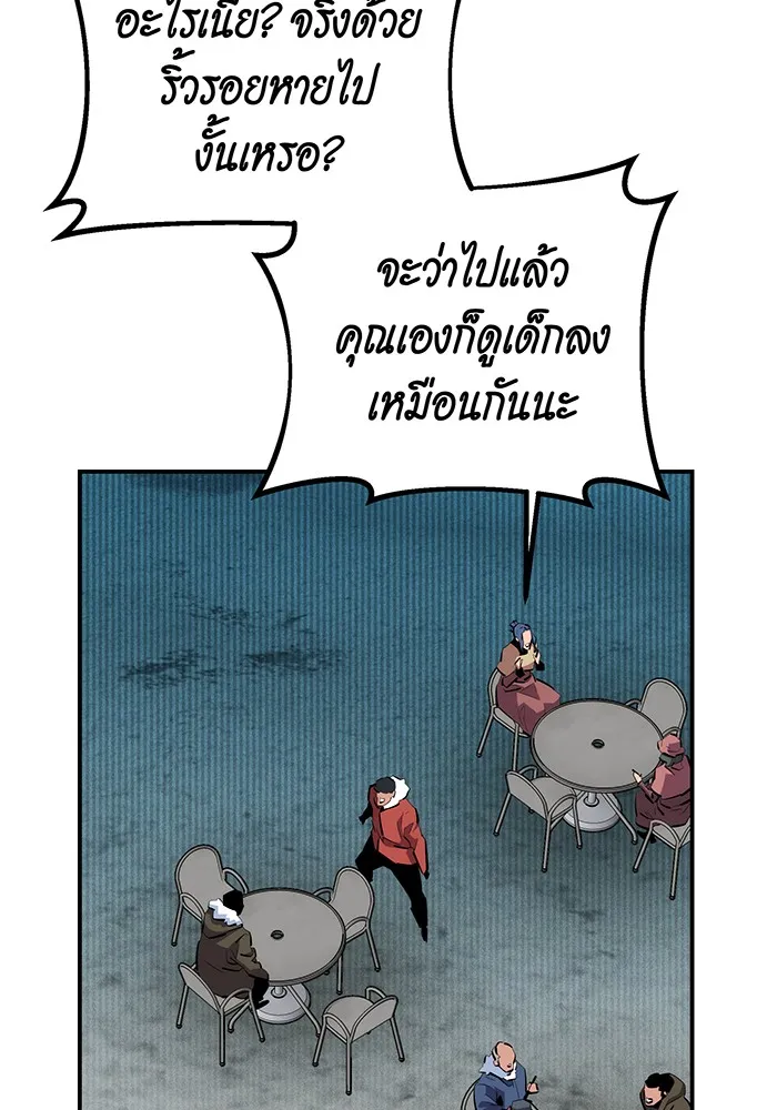 หน้า 122