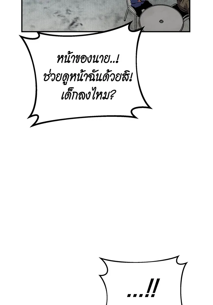 หน้า 123