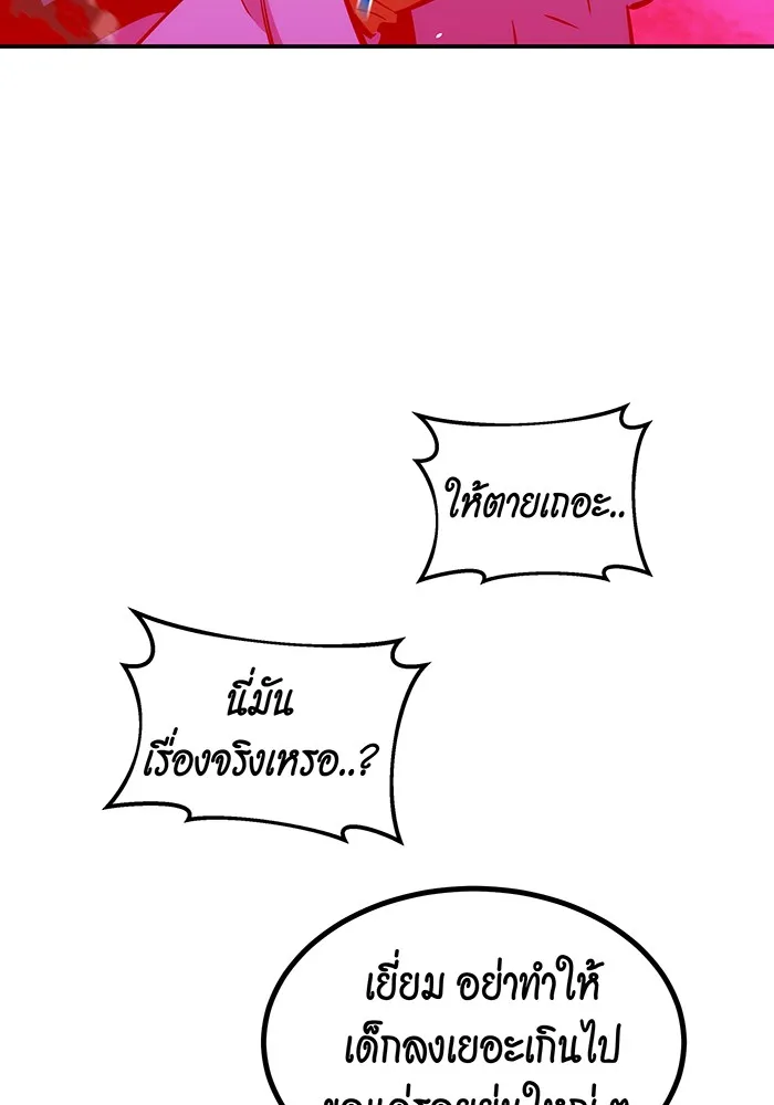 หน้า 125