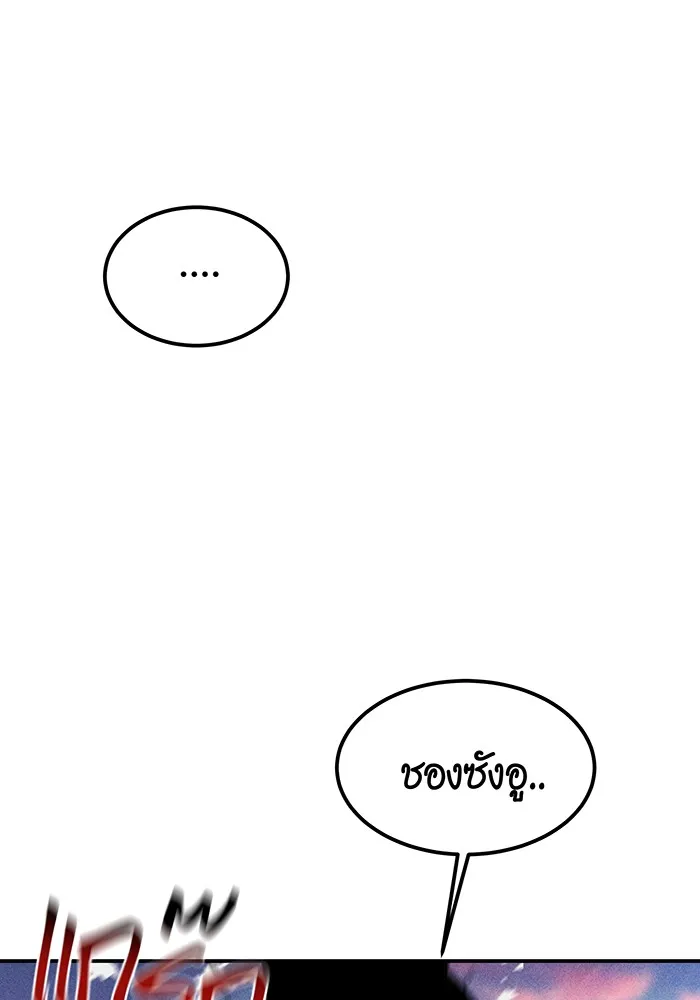 หน้า 127