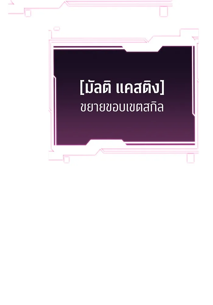 หน้า 131
