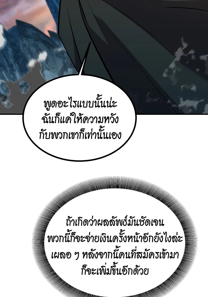หน้า 133