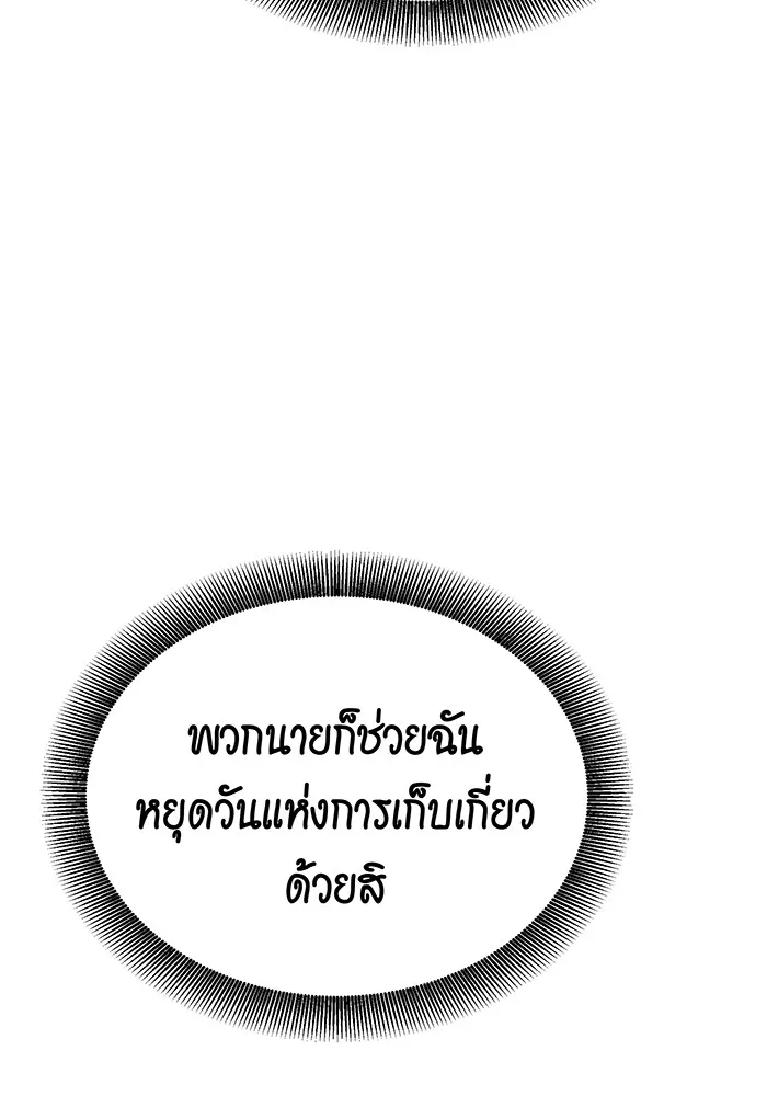 หน้า 134