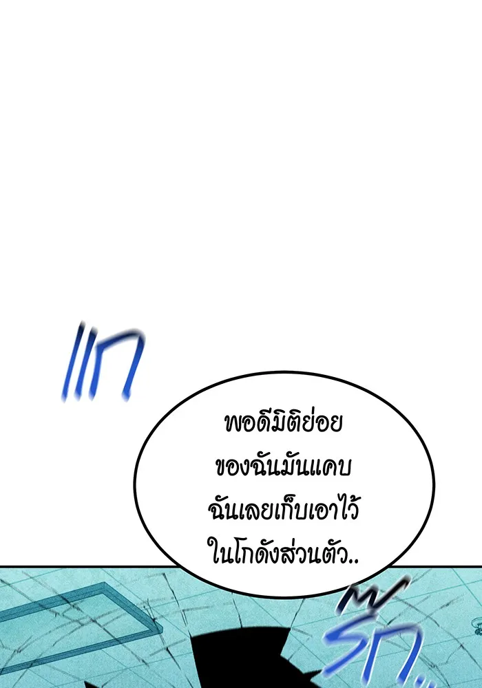 หน้า 77