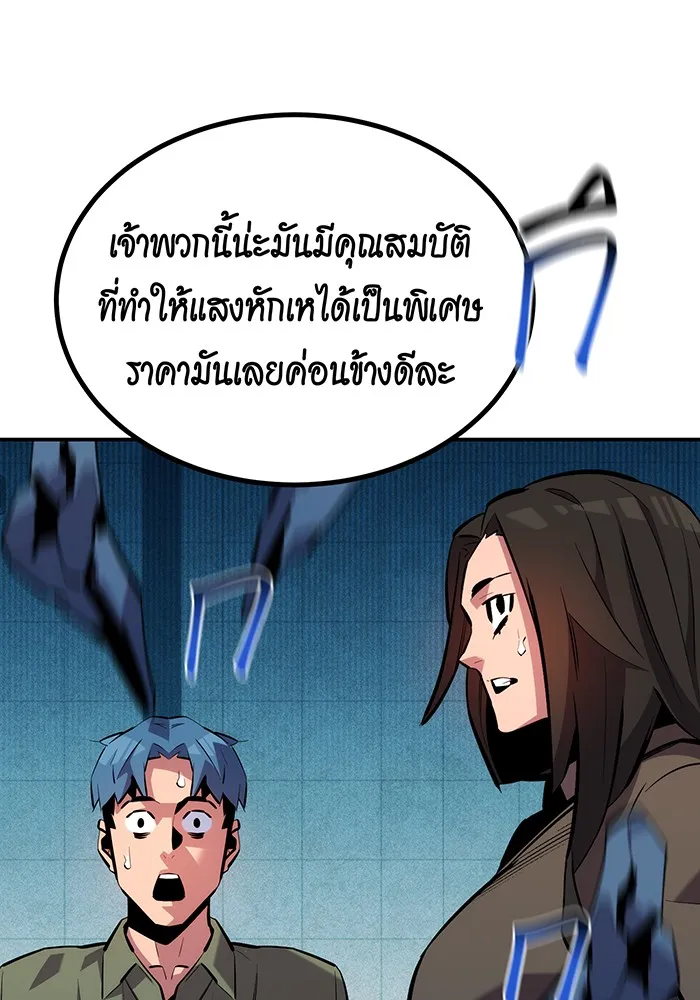 หน้า 80