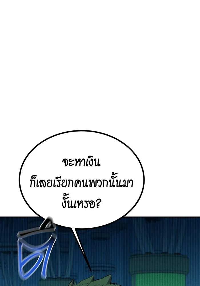 หน้า 88