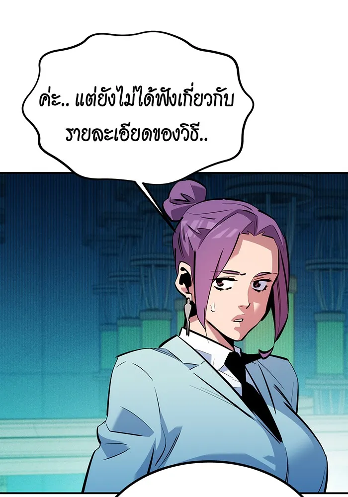 หน้า 90